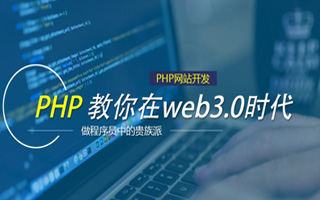 霸州 api php源码,下载的php源码怎么运行呢？